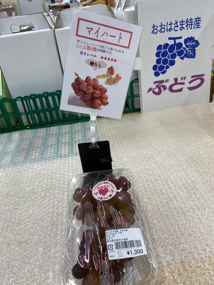 かめ_メグミさんが投稿した利府ゴルフ倶楽部（利府ゴルフ倶楽部レストラン）に関する口コミの画像