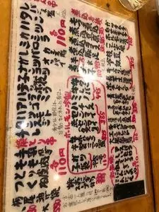 四文屋 新宿思い出横丁店