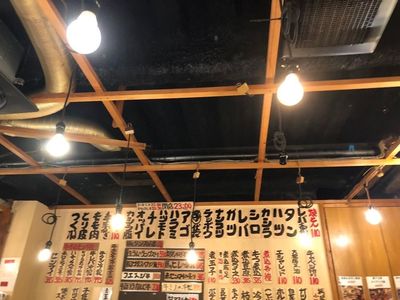 四文屋 新宿思い出横丁店 8枚目