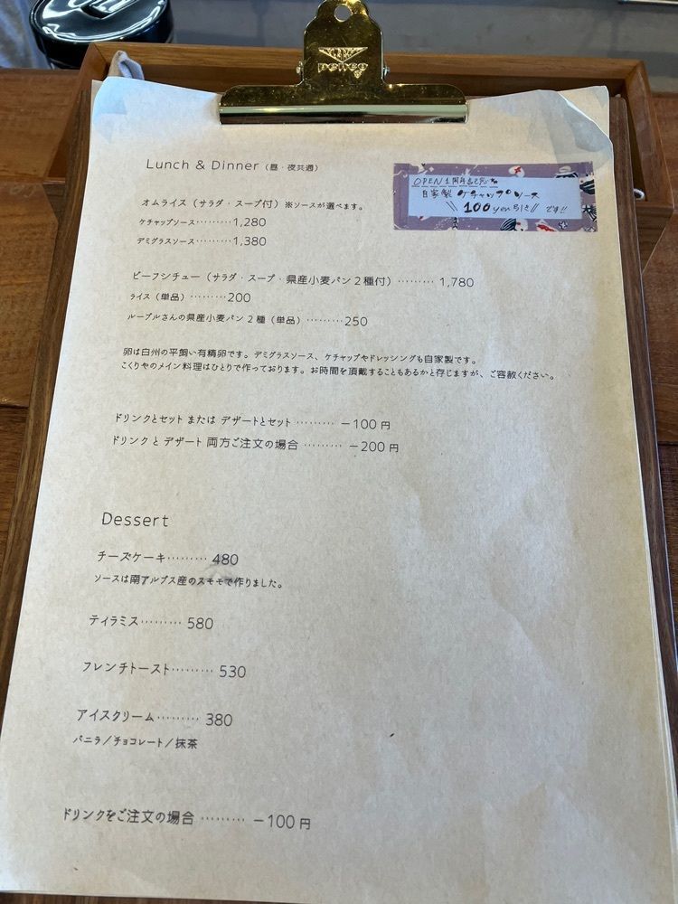 Nさんが投稿したこくりやに関する口コミの画像