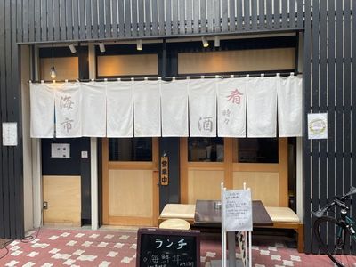 施設画像