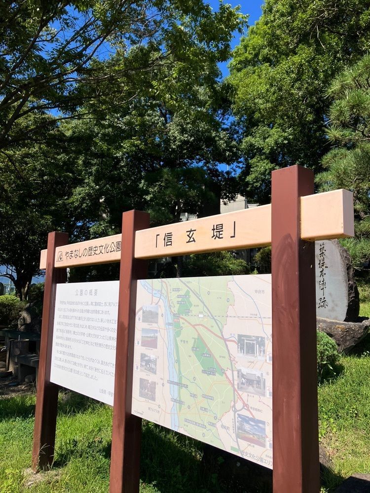 Nさんが投稿した信玄堤に関する口コミの画像