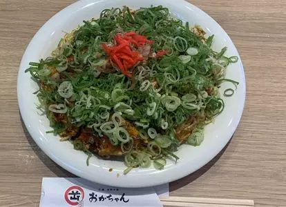 広島お好み焼 おかちゃん