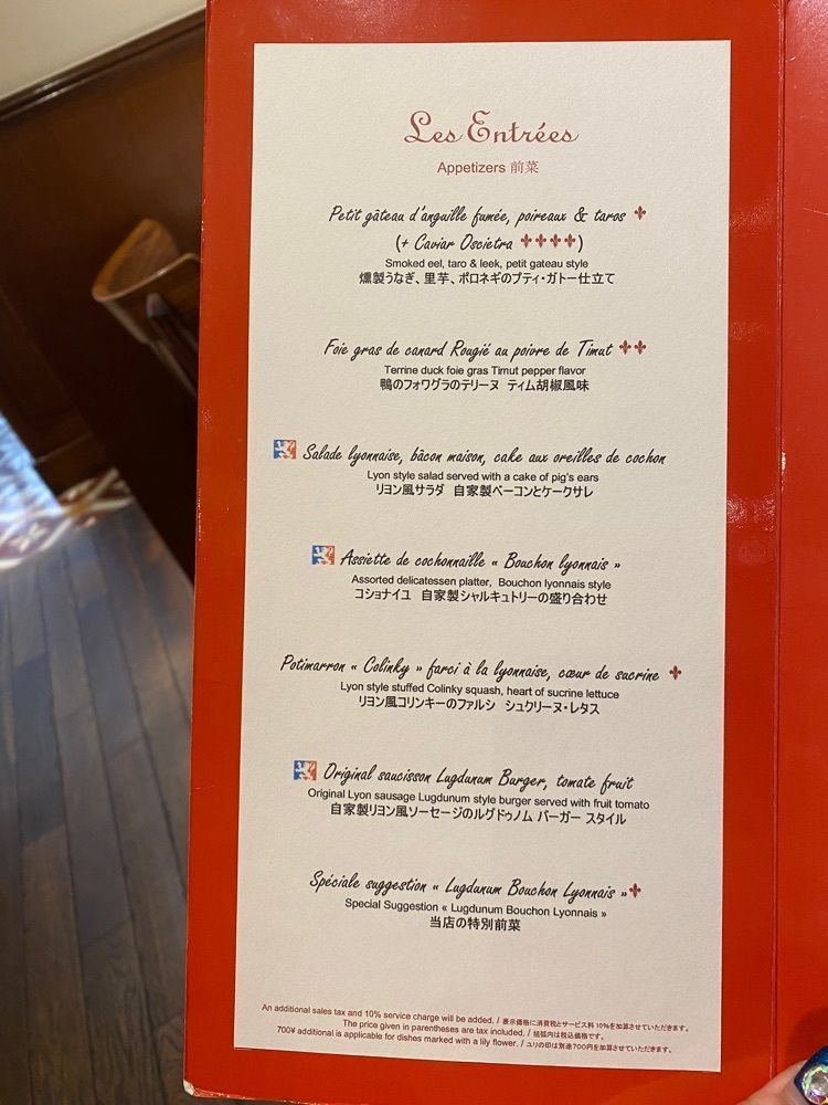 あんよさんが投稿したルグドゥノム ブション リヨネ（Lugdunum Bouchon Lyonnais）に関する口コミの画像