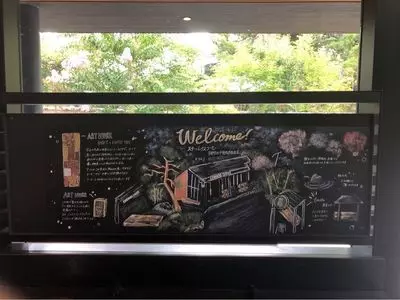 スターバックスコーヒー 京都宇治平等院表参道店