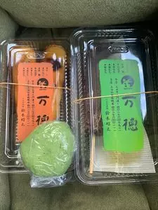 万徳