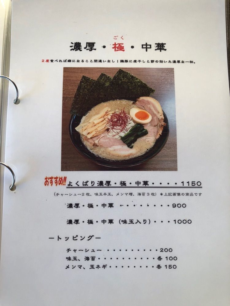 みいちゃんさんが投稿した塩結び（えんむすび）に関する口コミの画像