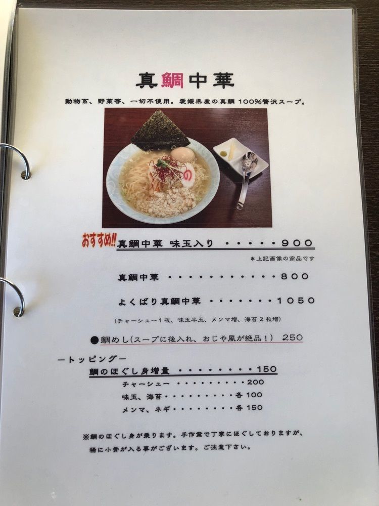 みいちゃんさんが投稿した塩結び（えんむすび）に関する口コミの画像