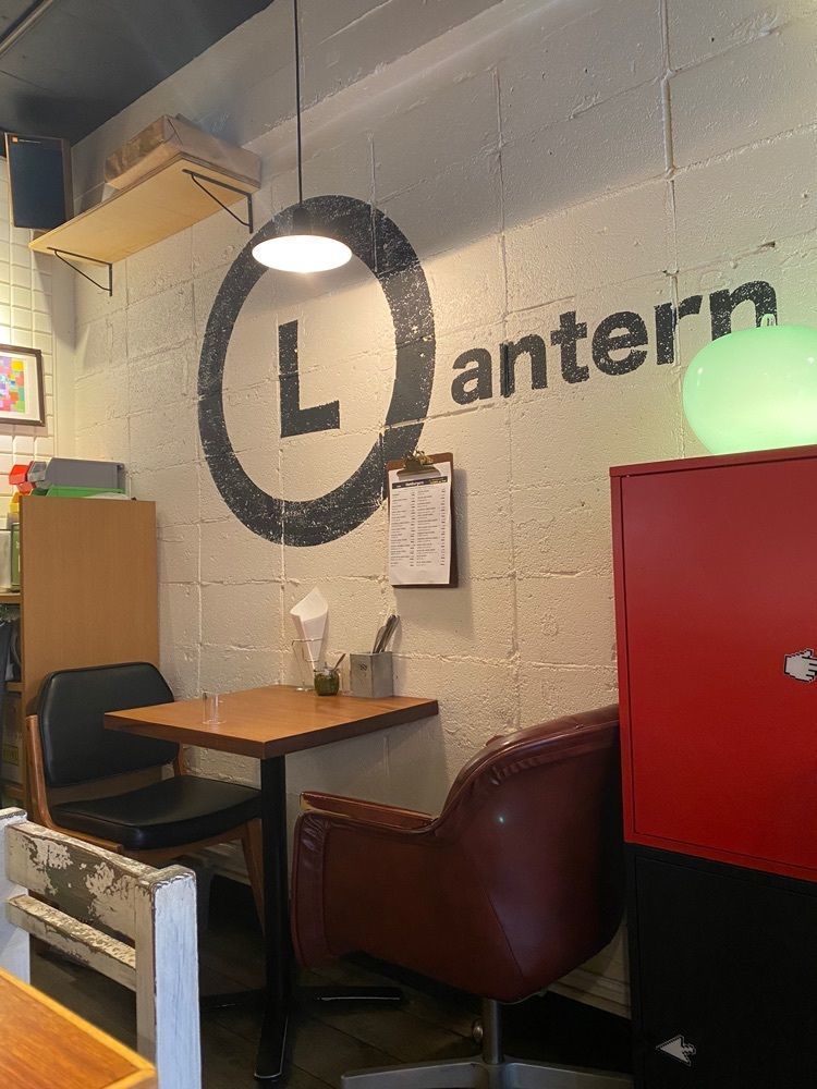 あんよさんが投稿した移転 Lantern burgerに関する口コミの画像