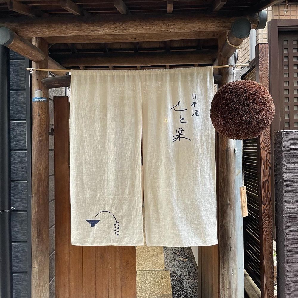 おでかけ探検部さんが投稿したせと果に関する口コミの画像
