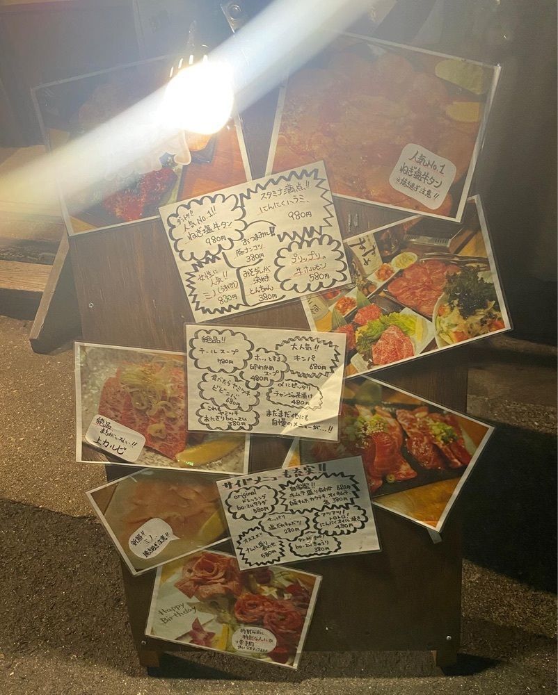 おでかけ探検部さんが投稿したnikubo-zu（ニクボウズ）に関する口コミの画像