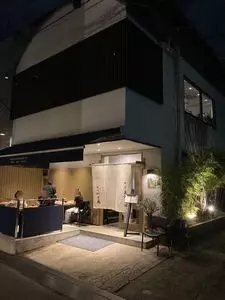 青山 川上庵