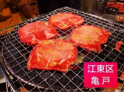 亀戸ホルモン 本店（カメイドホルモン）