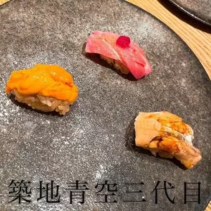築地青空三代目 大名古屋ビルヂング店