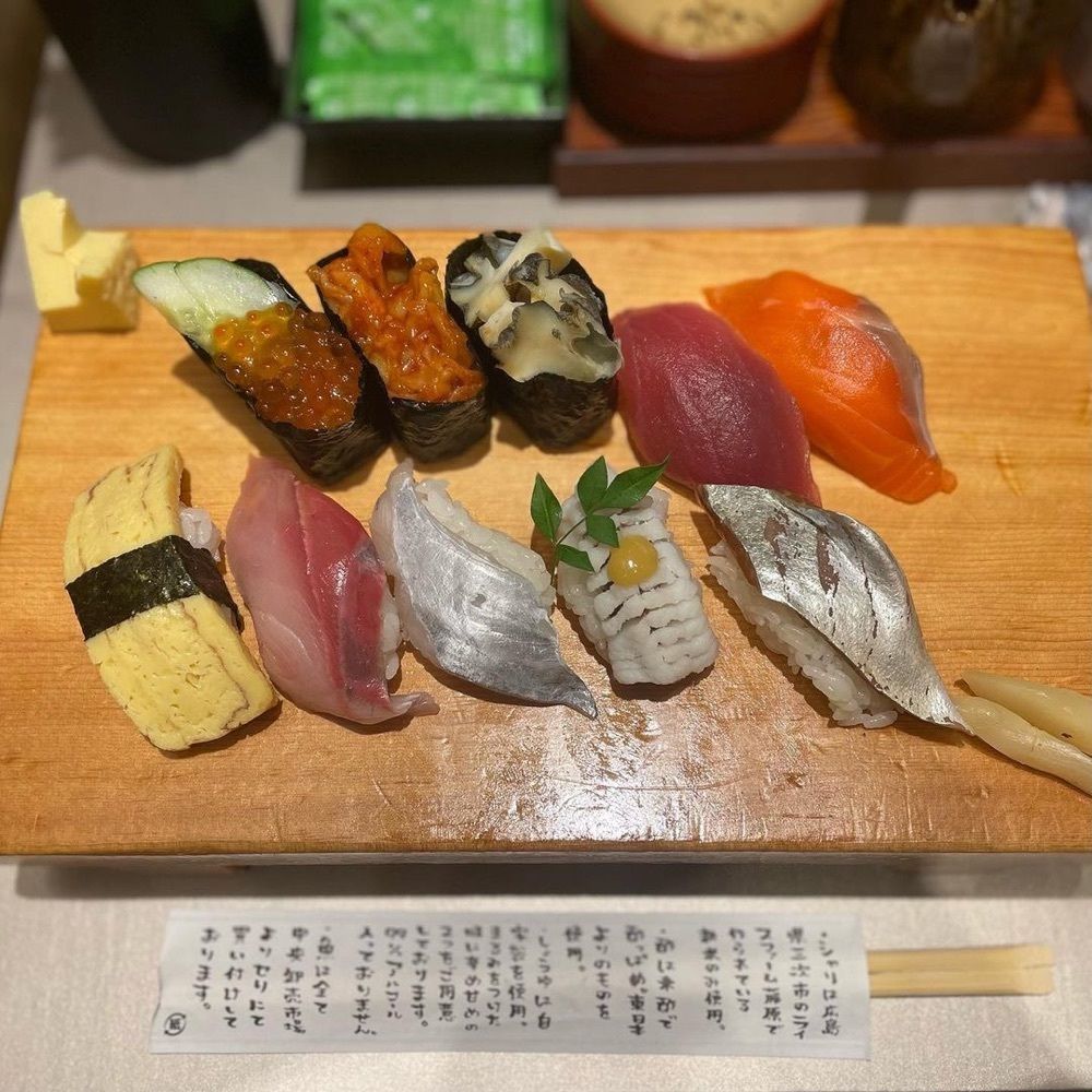 おでかけ探検部さんが投稿した日の出鮨 ありあけに関する口コミの画像