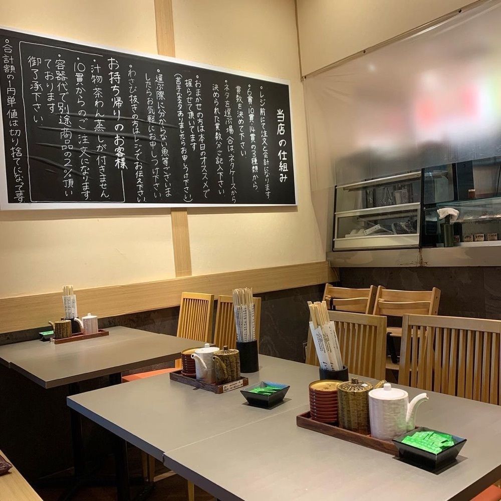 おでかけ探検部さんが投稿した日の出鮨 ありあけに関する口コミの画像