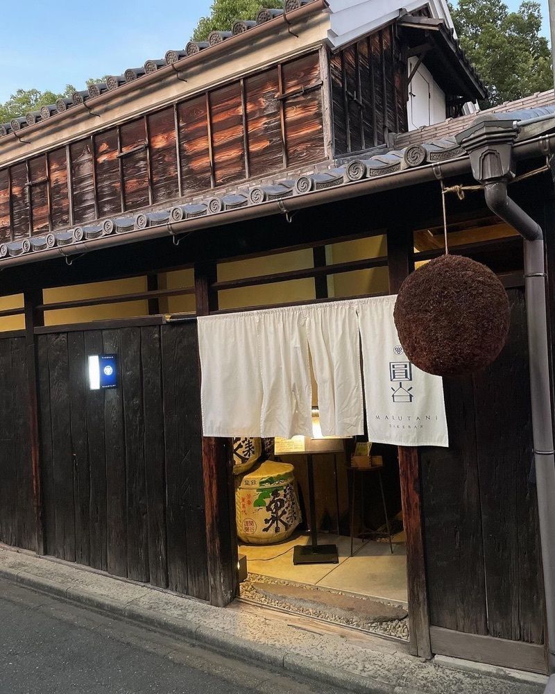 おでかけ探検部さんが投稿した圓谷に関する口コミの画像