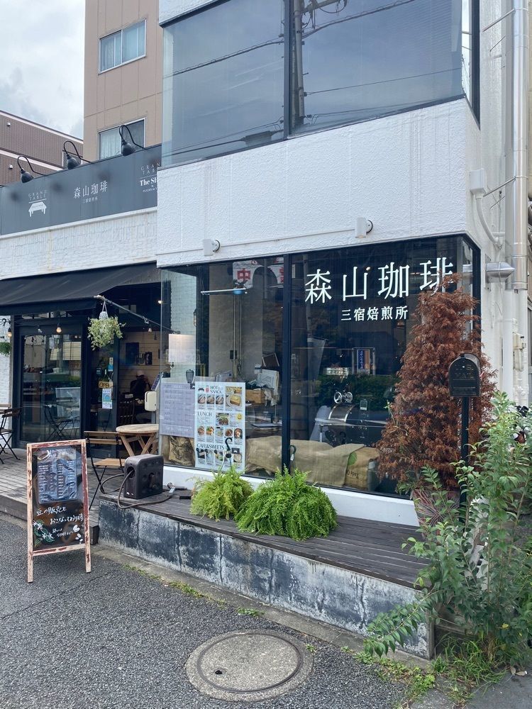 タマキチグルメさんが投稿した森山珈琲 三宿焙煎所に関する口コミの画像