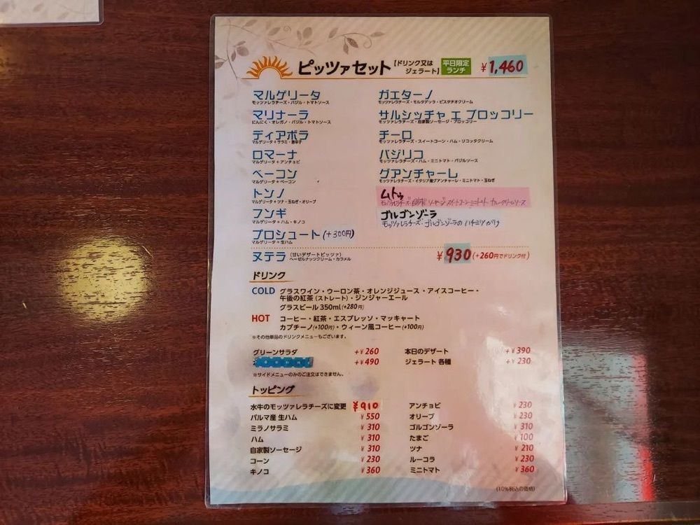 おでかけ探検部さんが投稿したNapul（ナプル）に関する口コミの画像