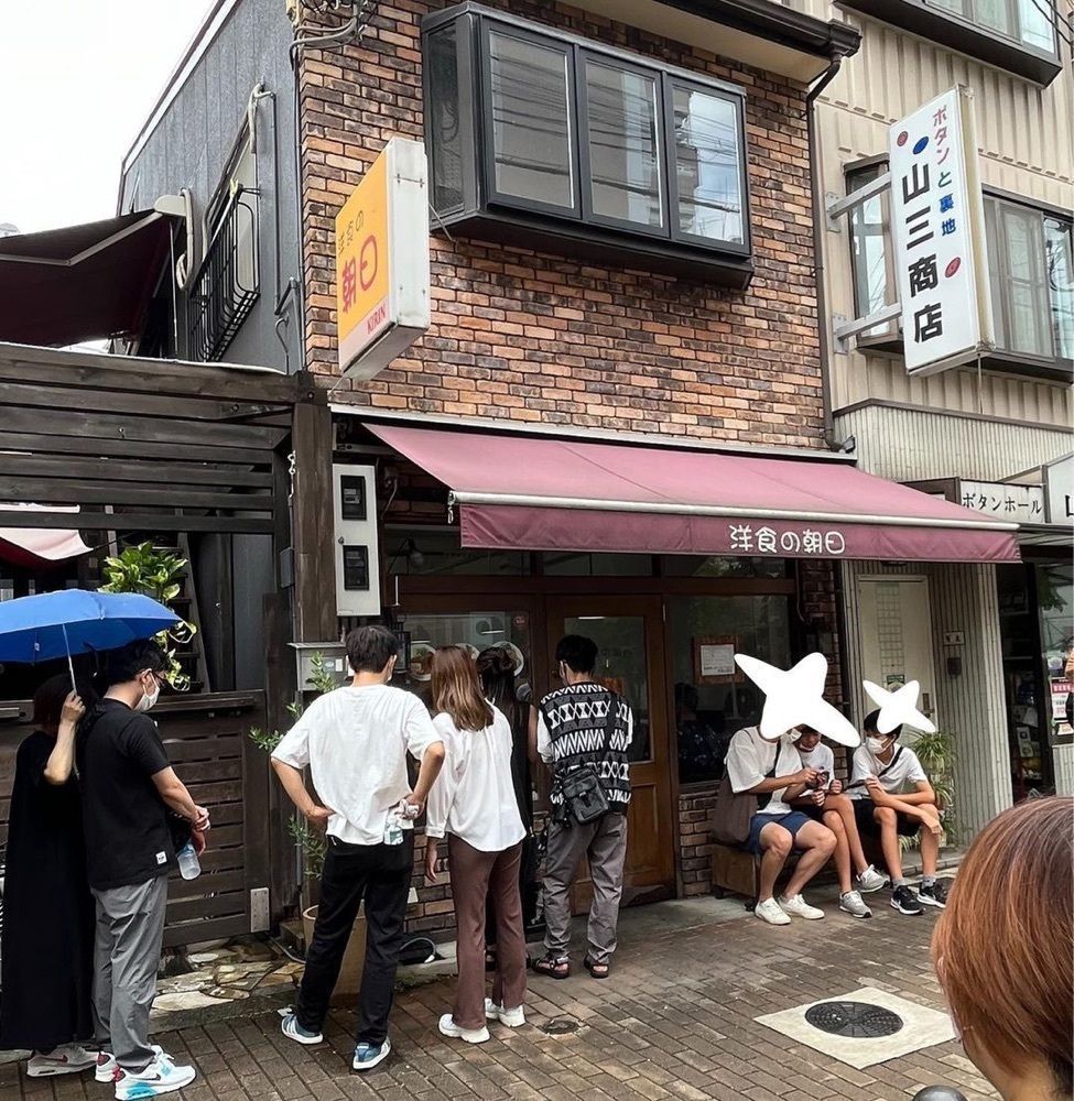 おでかけ探検部さんが投稿した洋食の朝日（ヨウショクノアサヒ）に関する口コミの画像