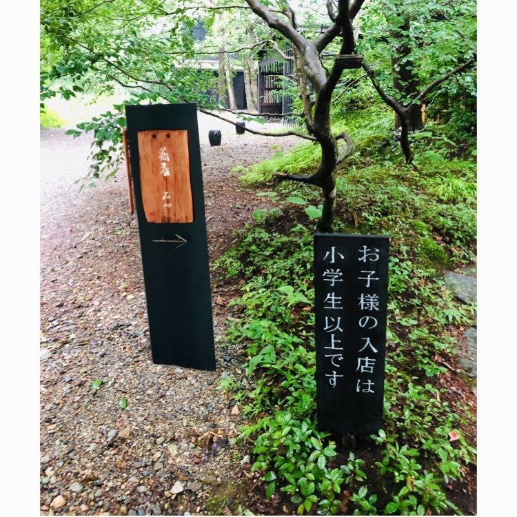 サトツルさんが投稿した那須高原蕎麦 石心に関する口コミの画像