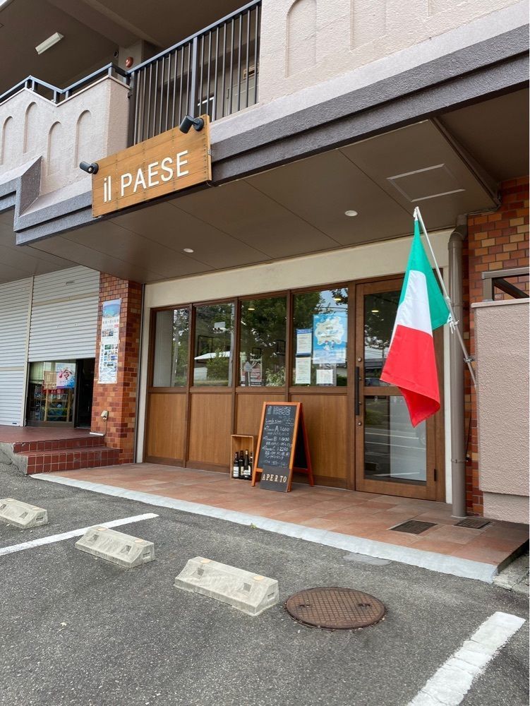 鉄道王さんが投稿したイル パエーゼ（il PAESE）に関する口コミの画像