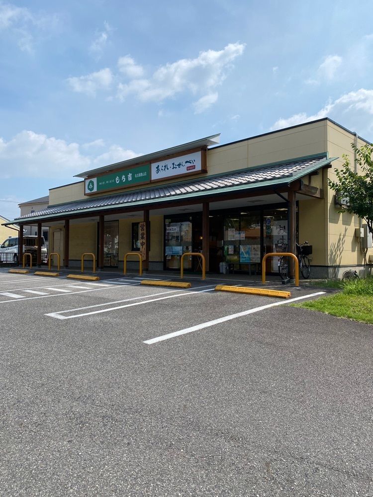 鉄道王さんが投稿したもち吉 名古屋鹿山店に関する口コミの画像