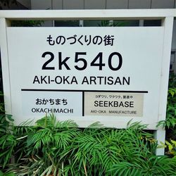 秋葉原 暇つぶしにぴったり 1人でも楽しめる厳選スポット7つ Aumo アウモ