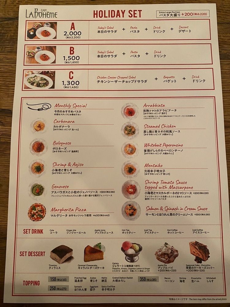 タマキチグルメさんが投稿したカフェ ラ・ボエム 世田谷（Cafe La Boheme）に関する口コミの画像