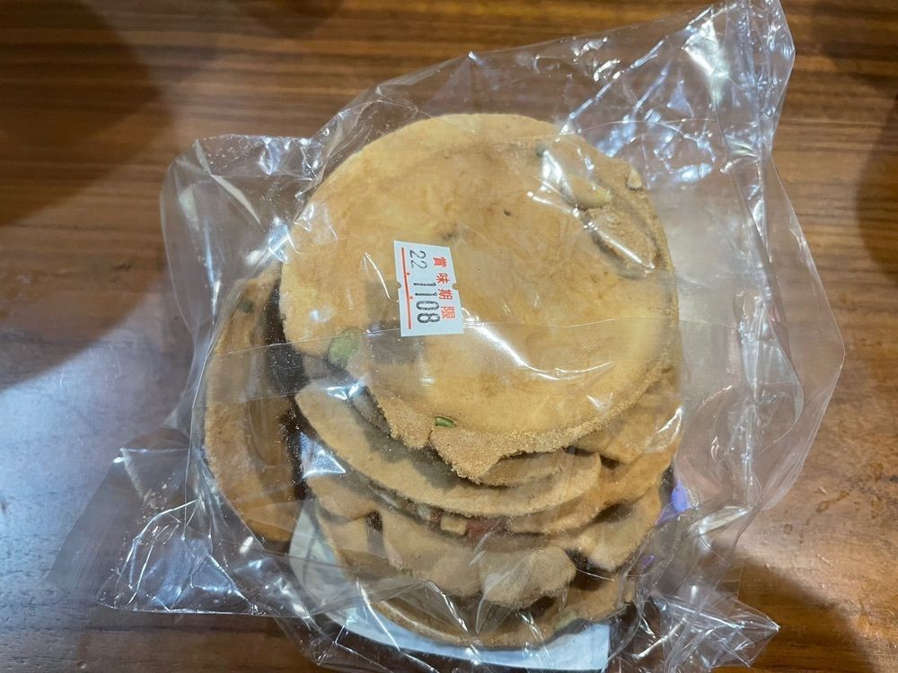 fumiさんが投稿した白沢せんべい店に関する口コミの画像