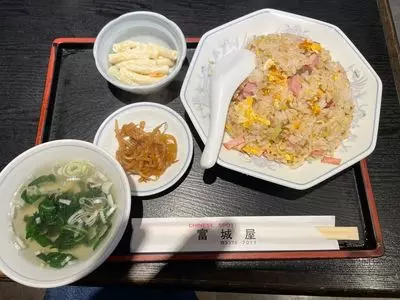 富城屋