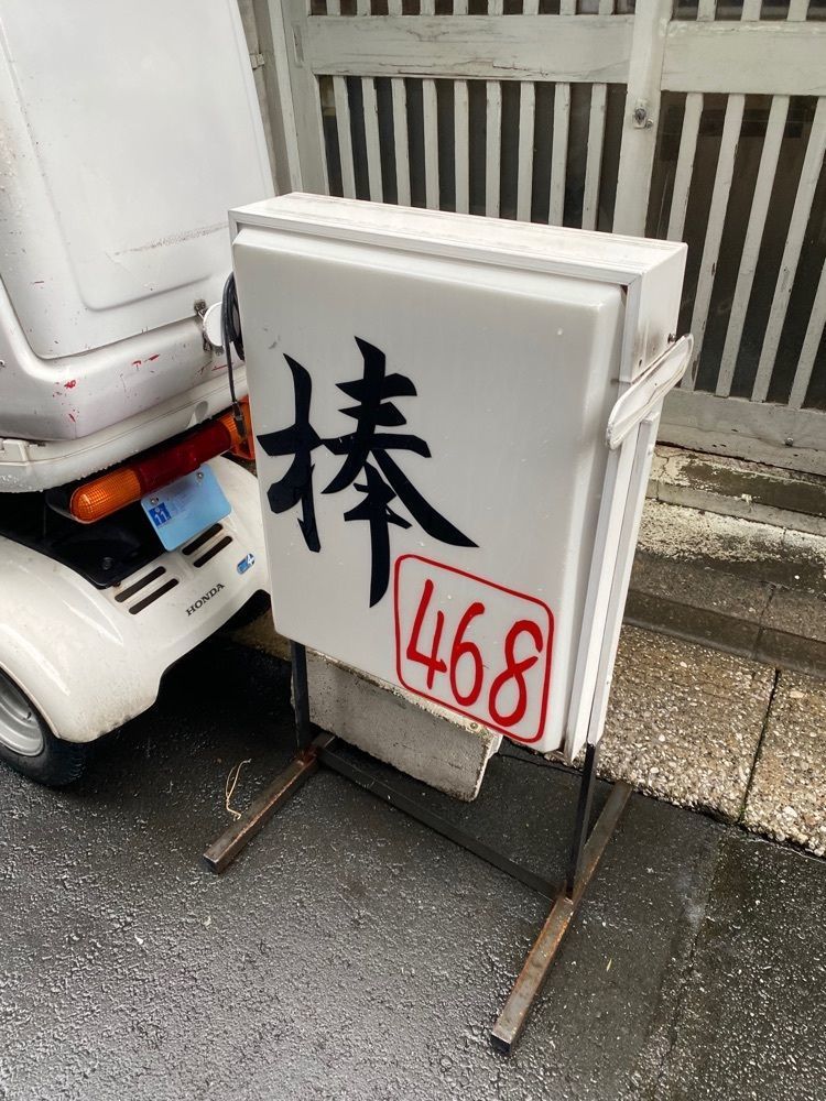 あんよさんが投稿した468（ヨーロッパ）に関する口コミの画像
