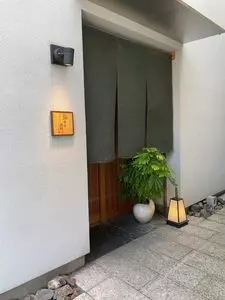 鮨旬美西川 2枚目