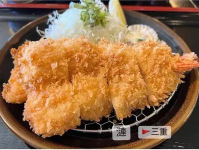 漣 伊勢店