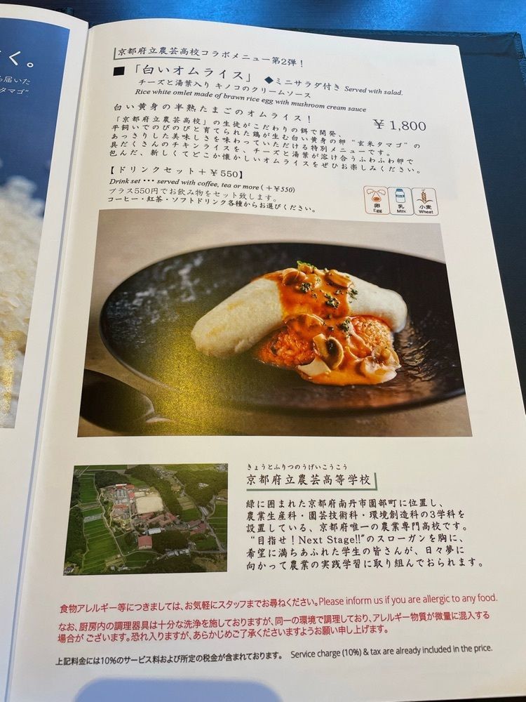 mamama__tさんが投稿したダイニングカフェ＆バー ロンドに関する口コミの画像