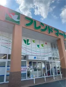 平和堂 フレンドマート信楽店