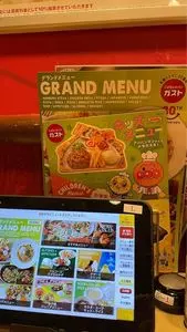 ガスト 香川志度店