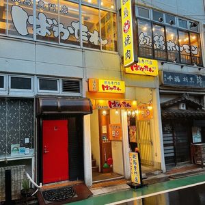 施設画像