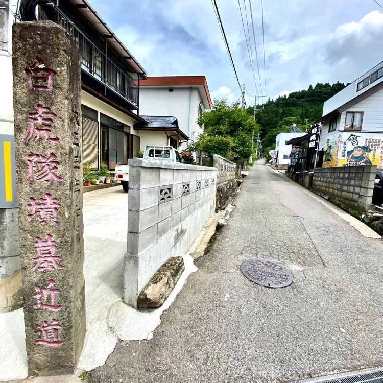 Satoshi.Nさんが投稿した會津幸泉小法師（アイヅコウセンコボウシ）に関する口コミの画像