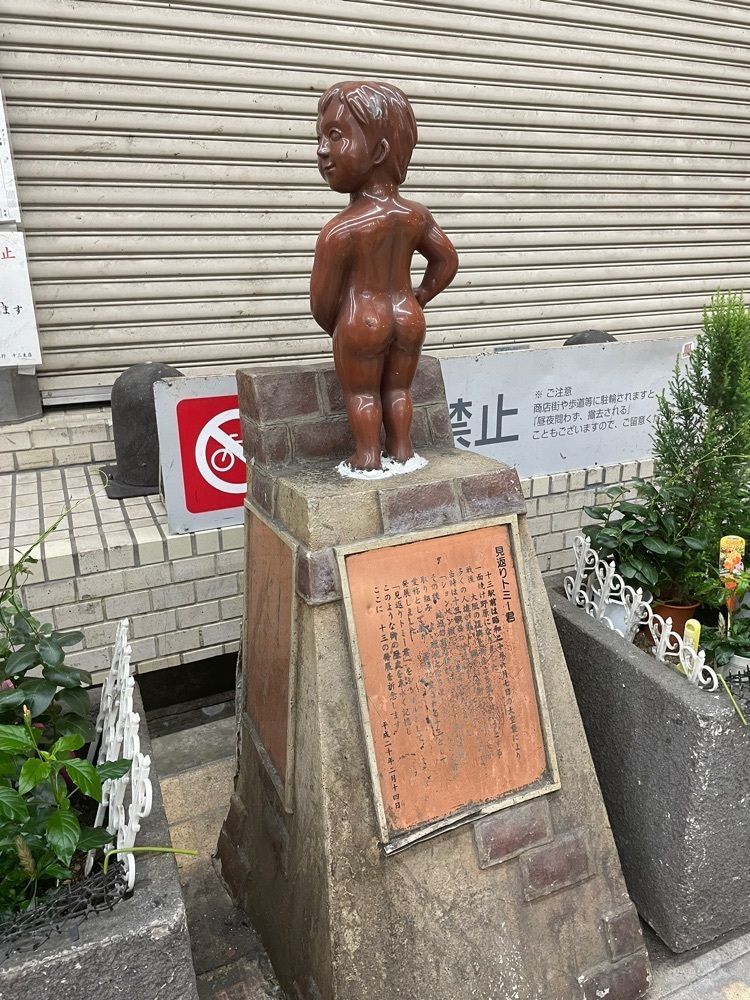 きなこさんが投稿した遊食 喜多村に関する口コミの画像