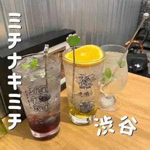 ミチナキミチ