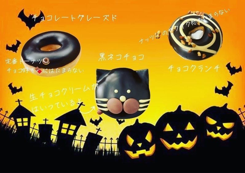 doctoresse_estomacさんが投稿したクリスピー クリーム ドーナツ Mercedes me Tokyo HANEDA（Krispy Kreme DOUGHNUTS）に関する口コミの画像