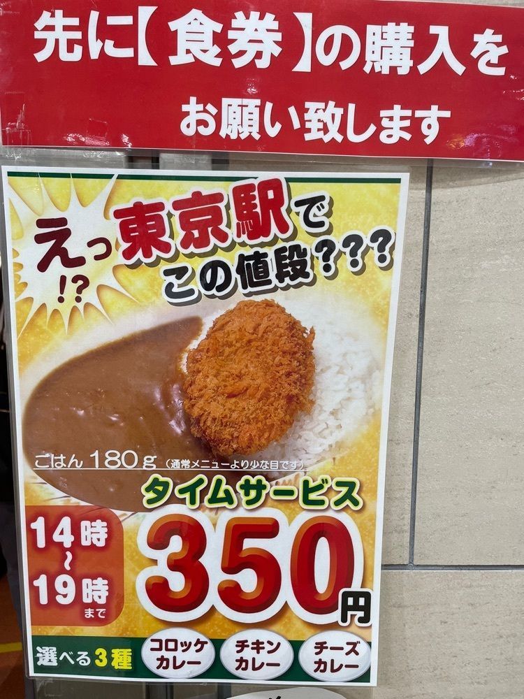 jamesさんが投稿したアルプス（ALPS）に関する口コミの画像