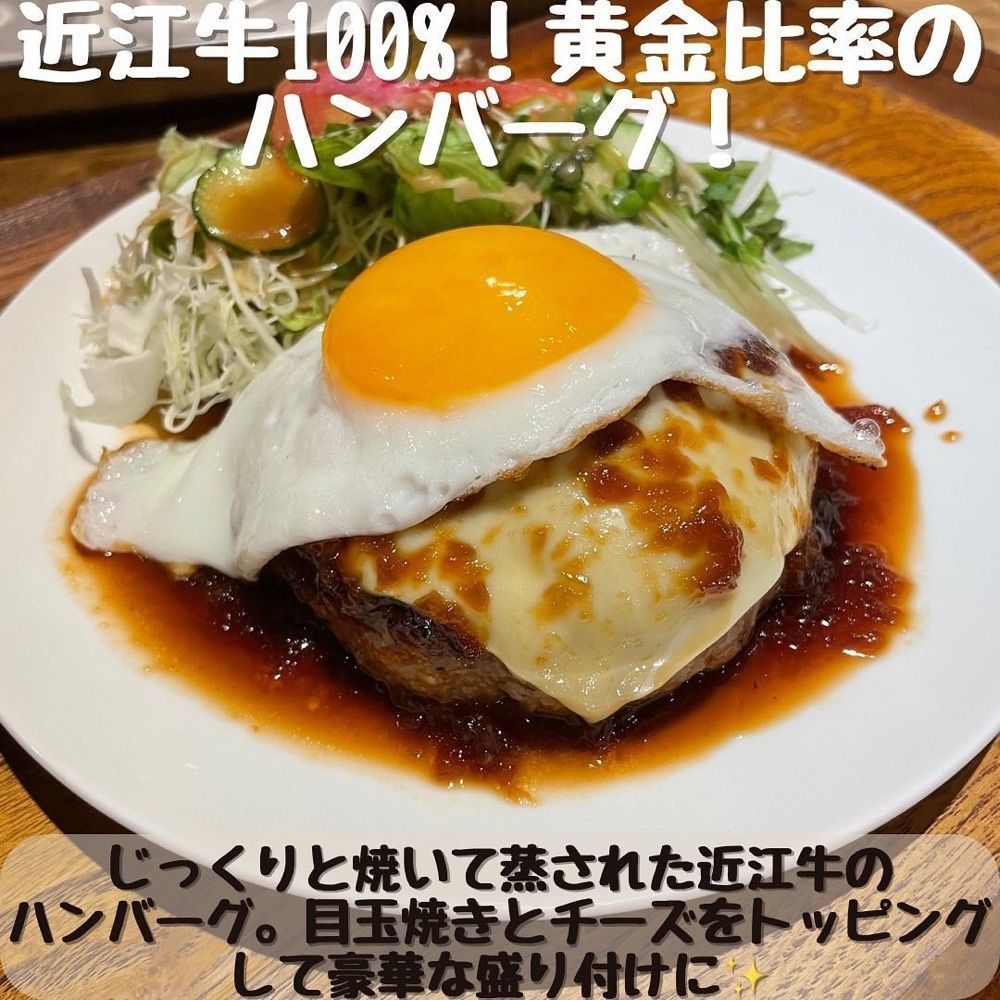 おでかけ探検部さんが投稿したハンバーグ専門店Hassakuに関する口コミの画像