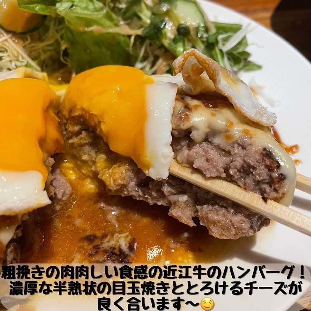 おでかけ探検部さんが投稿したハンバーグ専門店Hassakuに関する口コミの画像