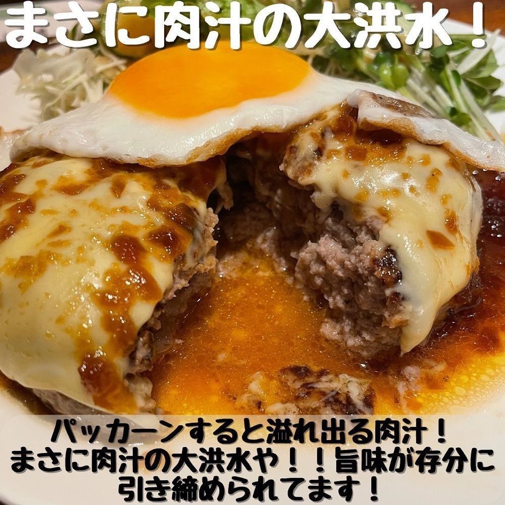 おでかけ探検部さんが投稿したハンバーグ専門店Hassakuに関する口コミの画像