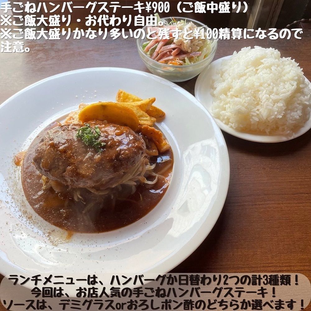 おでかけ探検部さんが投稿した大衆ビストロ原田屋に関する口コミの画像
