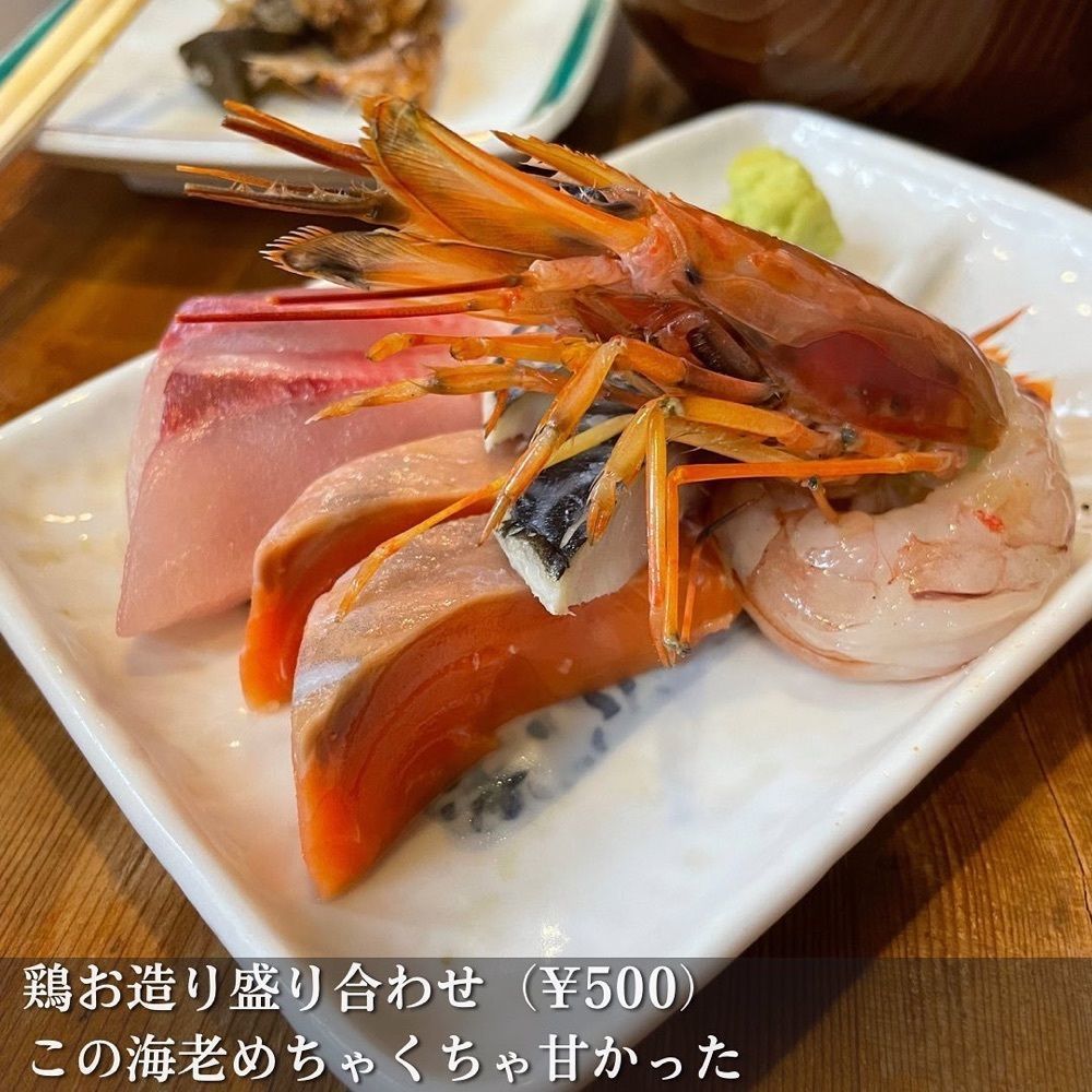 おでかけ探検部さんが投稿した立ち呑み 庶民 京橋店に関する口コミの画像