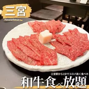 焼肉 あらし
