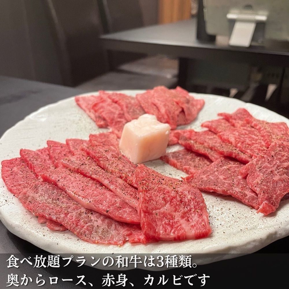 おでかけ探検部さんが投稿した焼肉 あらしに関する口コミの画像